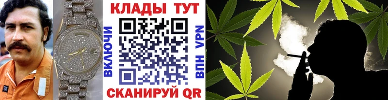 Купить Конопля  СК  Кокаин  Гашиш  Мефедрон  Чадан
