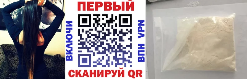 АМФЕТАМИН VHQ  Купить  Чадан 