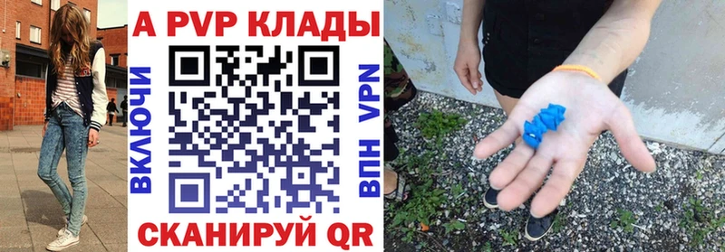 Alfa_PVP VHQ  Купить  Чадан 