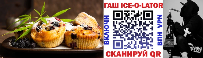 Купить закладки  Чадан  Canna-Cookies конопля 