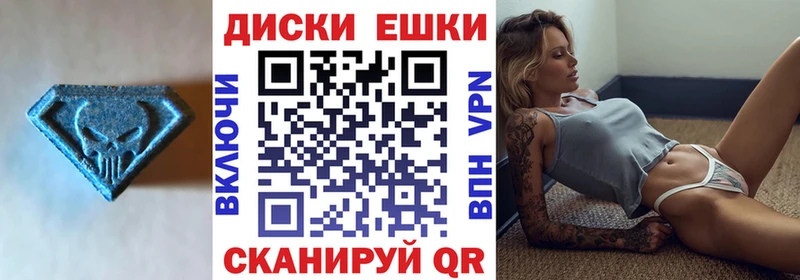 Ecstasy 250 мг  Купить закладки  Чадан 