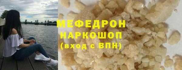 альфа пвп VHQ Магадан