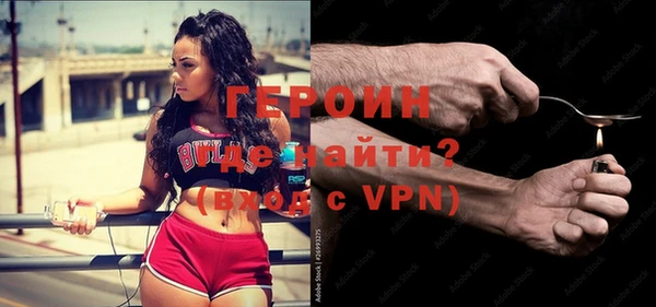 марихуана Магас