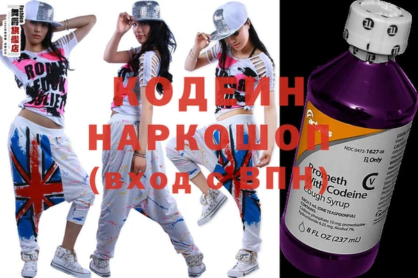альфа пвп VHQ Магадан