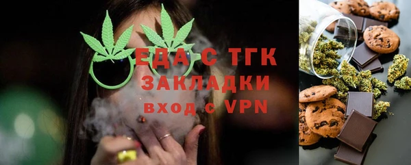 альфа пвп VHQ Магадан