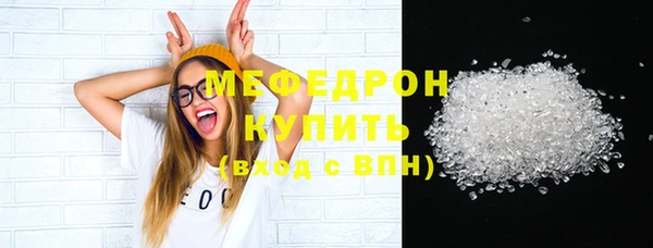альфа пвп VHQ Магадан