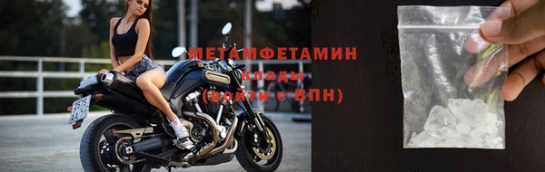 альфа пвп VHQ Магадан