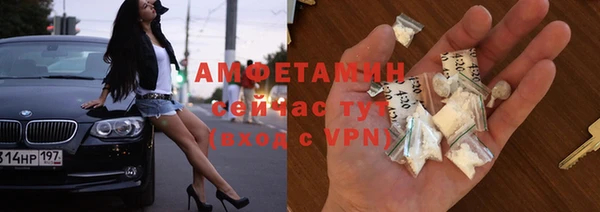 альфа пвп VHQ Магадан
