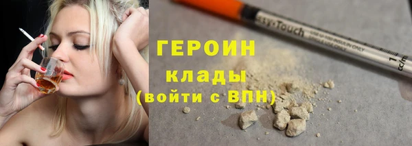 марихуана Магас