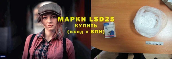 марихуана Магас