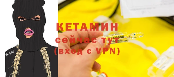 марихуана Магас