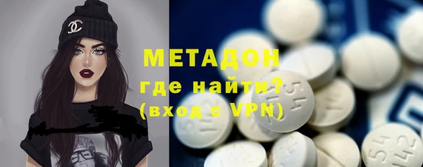 альфа пвп VHQ Магадан