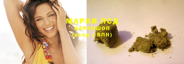 альфа пвп VHQ Магадан