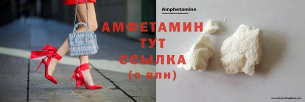 альфа пвп VHQ Магадан