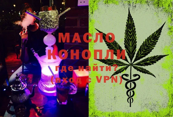 альфа пвп VHQ Магадан