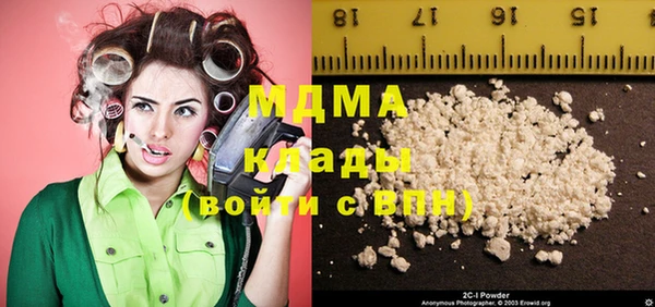 марихуана Магас