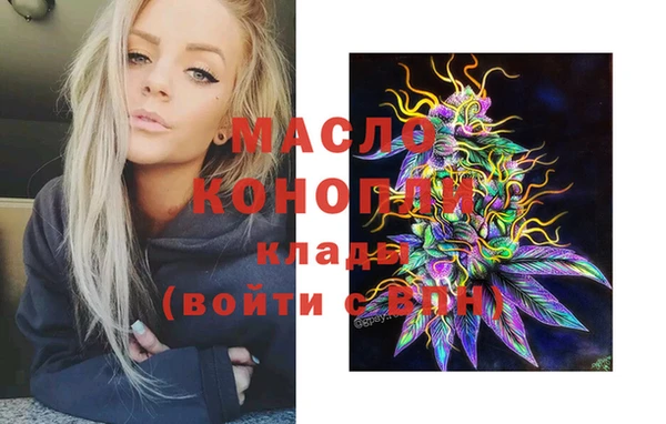 марихуана Магас