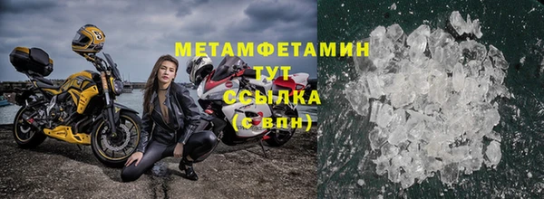 марихуана Магас