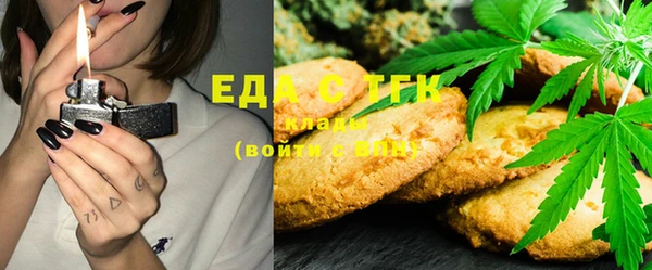 марихуана Магас