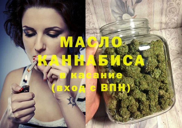 марихуана Магас