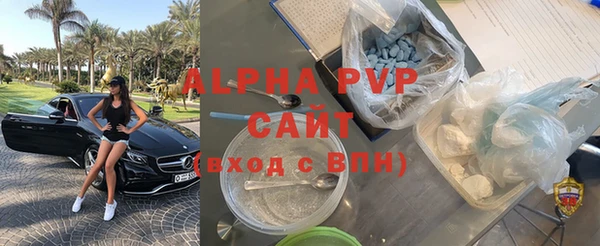 альфа пвп VHQ Магадан