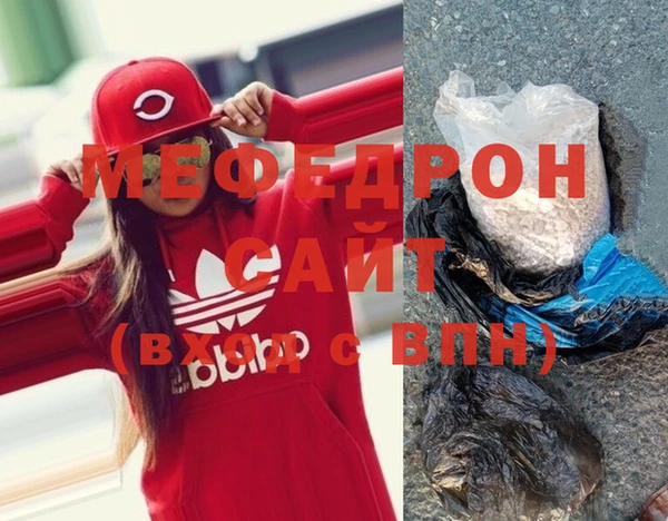 марихуана Магас