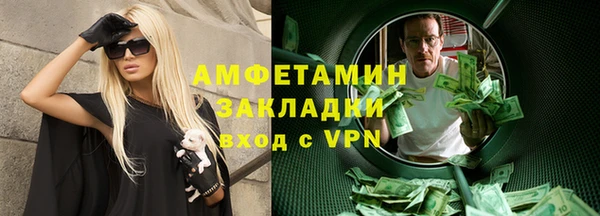 альфа пвп VHQ Магадан