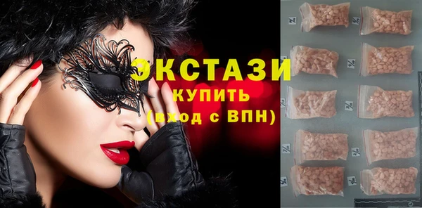 марихуана Магас