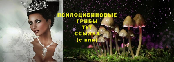 альфа пвп VHQ Магадан