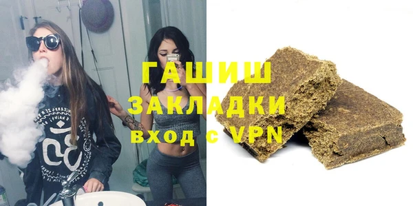 марихуана Магас