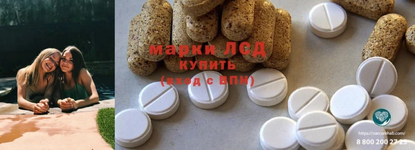 альфа пвп VHQ Магадан