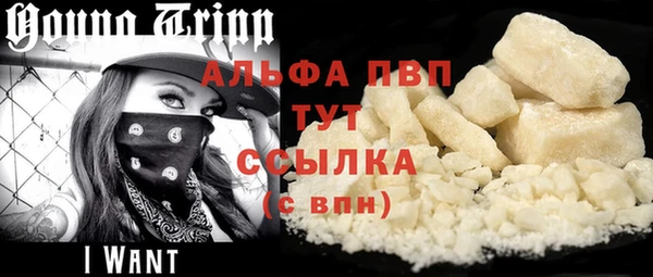 альфа пвп VHQ Магадан