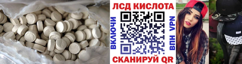 Купить  Чадан  Лсд 25 экстази кислота 