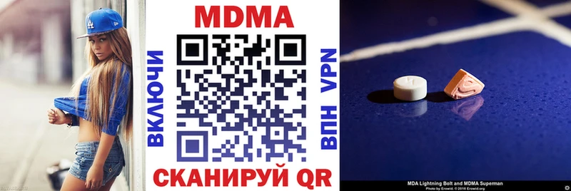 MDMA crystal  Купить  Чадан 