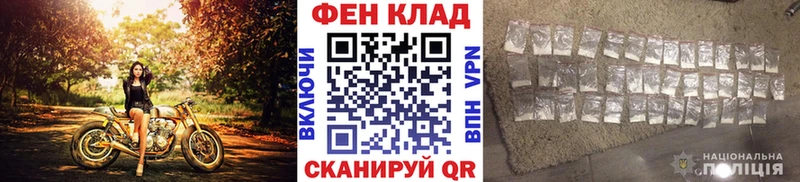 МЕТАМФЕТАМИН винт  Купить закладки  Чадан 