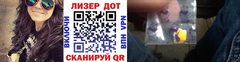Купить закладки  Чадан  Марки N-bome 1500мкг 