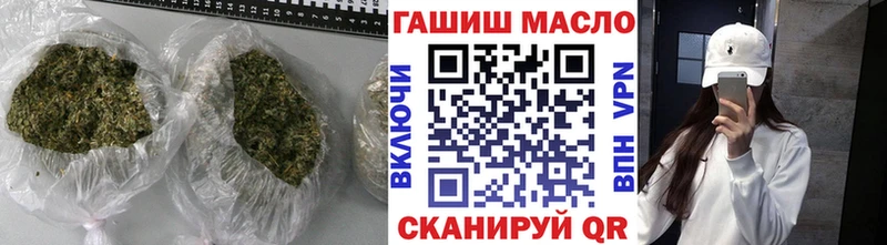 Дистиллят ТГК THC oil  Купить  Чадан 